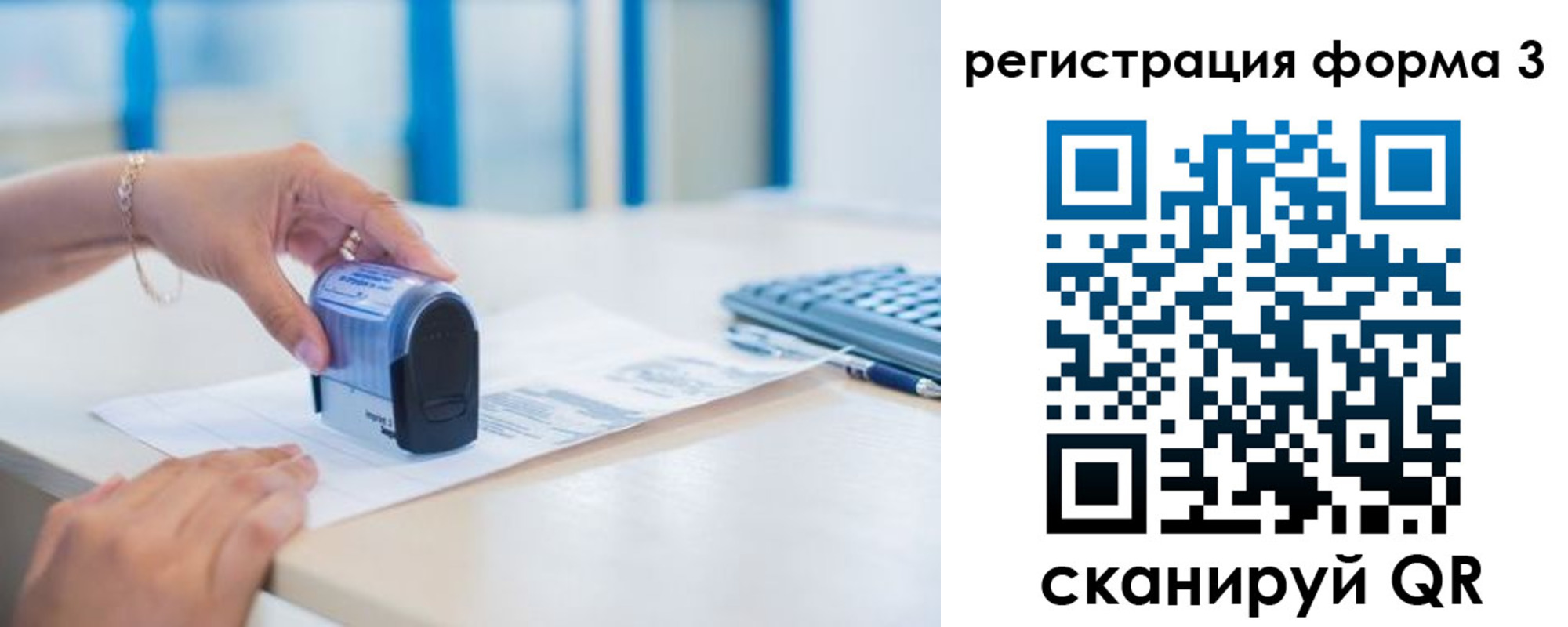 временная регистрация гарантия в Долгопрудном