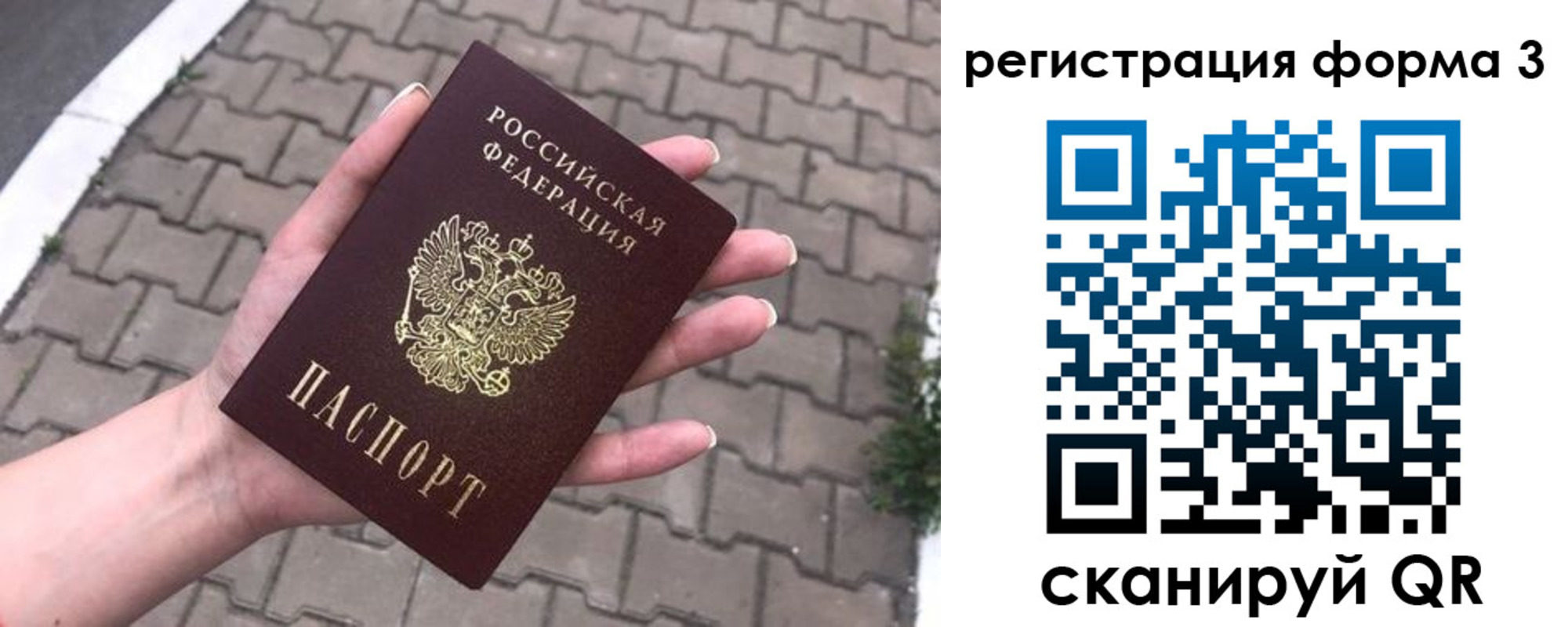 временная регистрация адрес в Долгопрудном